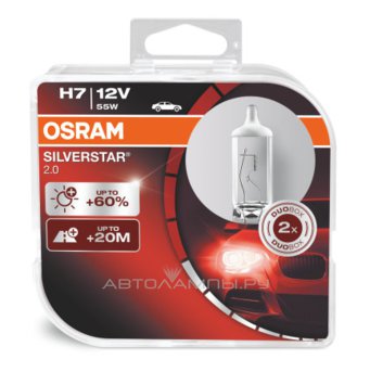 Osram H7 Silverstar 2.0 + 60%